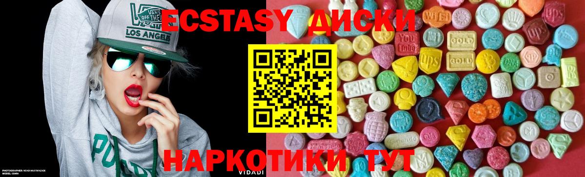 Экстази Philipp Plein Шелехов
