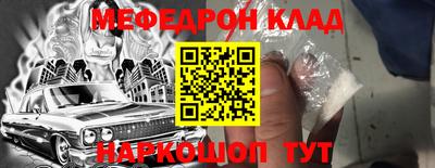 индика Ливны