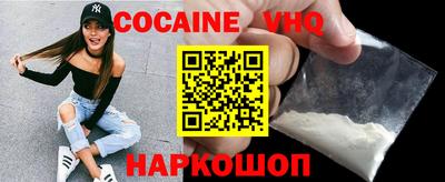 кокаин перу Ликино-Дулёво