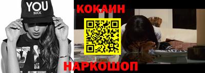 кокаин перу Ликино-Дулёво