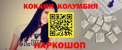 кокаин перу Ликино-Дулёво