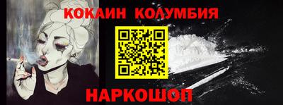 кокаин перу Ликино-Дулёво