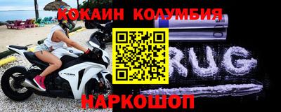кокаин перу Ликино-Дулёво