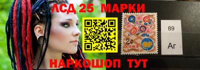 индика Ливны