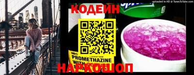 марихуана Лесосибирск