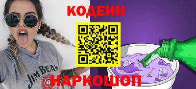 марихуана Лесосибирск
