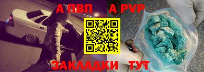 индика Ливны