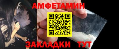 индика Ливны