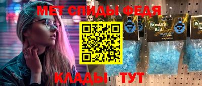 индика Ливны