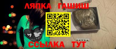 индика Ливны