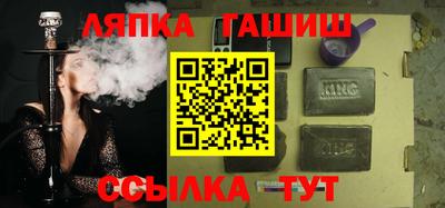индика Ливны