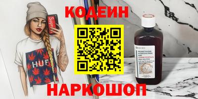 марихуана Лесосибирск