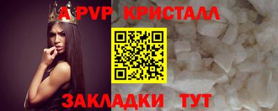 индика Ливны