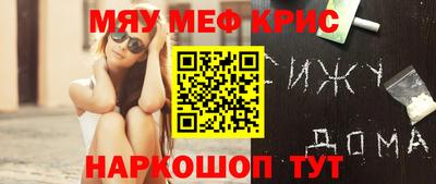 марихуана Лесосибирск
