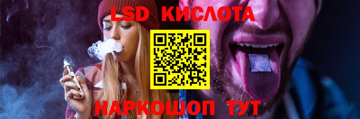 LSD-25 экстази ecstasy  Вход с VPN  Шелехов  LSD-25 экстази  LSD-25 экстази ecstasy 