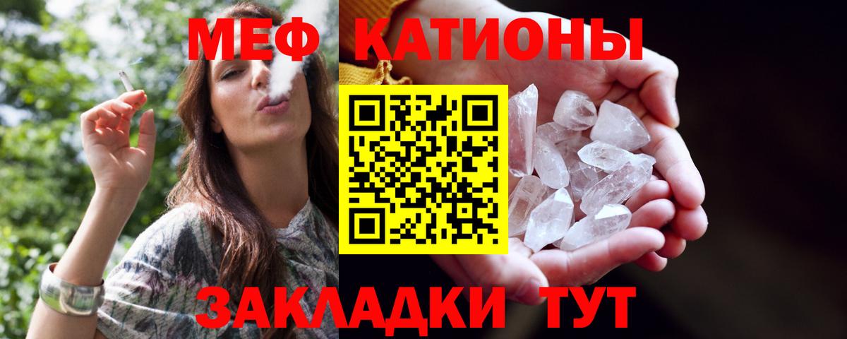 Шелехов  МЯУ-МЯУ мука  МЯУ-МЯУ  Вход с VPN 