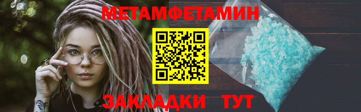 Шелехов  МЕТАМФЕТАМИН витя  МЕТАМФЕТАМИН витя  Вход с VPN 