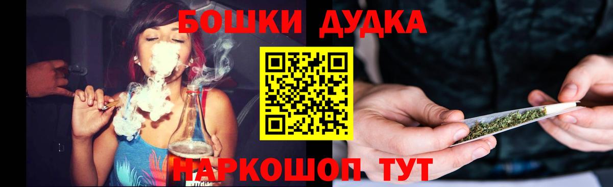 Шелехов  Конопля планчик  Марихуана марихуана  Вход с VPN  Марихуана планчик  МАРИХУАНА OG Kush 